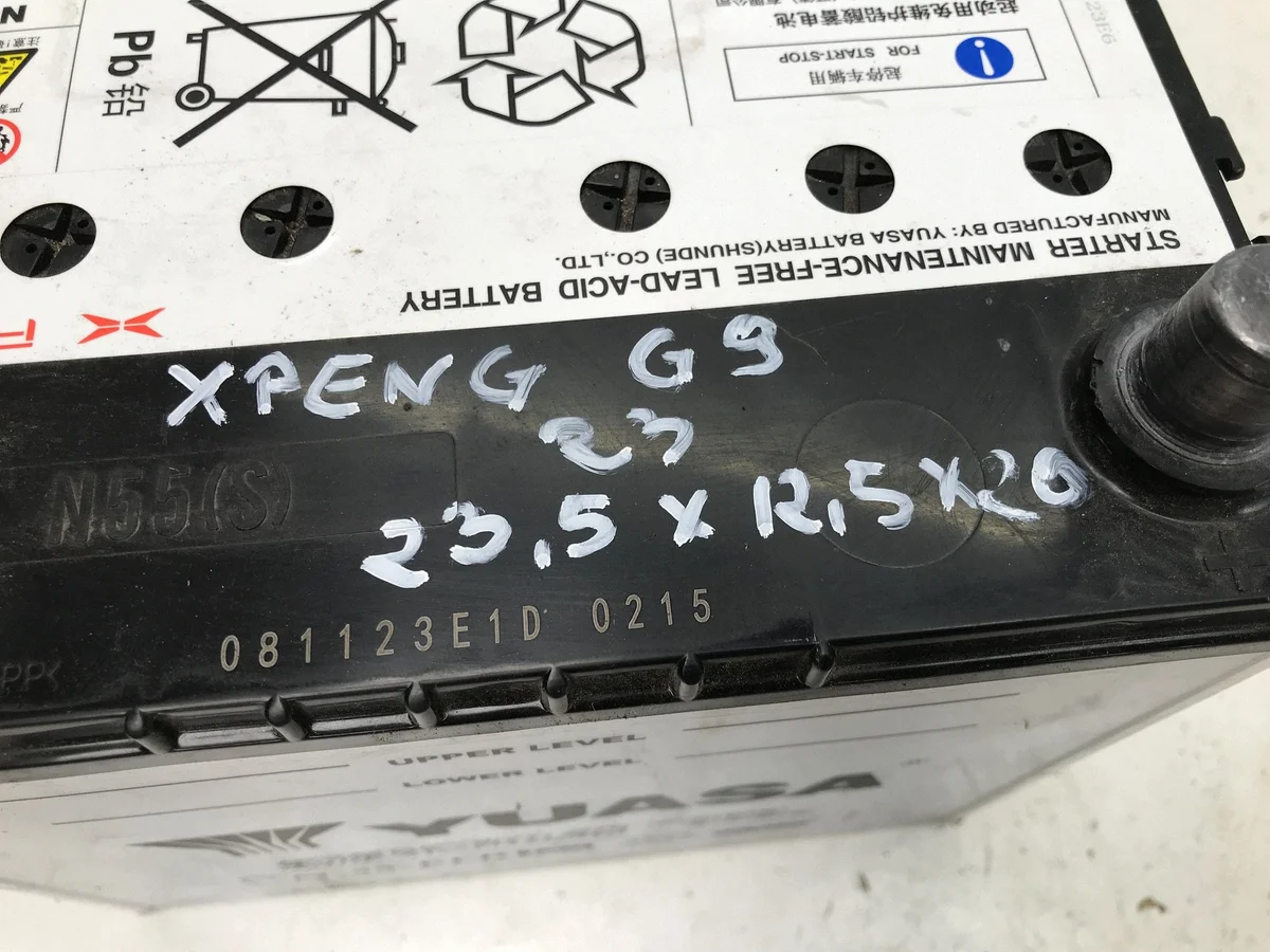 XPENG G9 Akku 12V KULA0909099 image 7