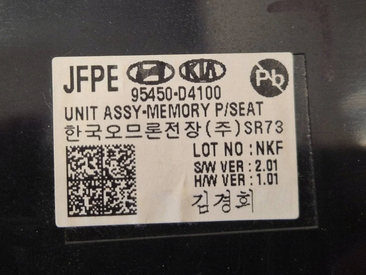 Kia Optima IV Module 95450-D4100 image 4