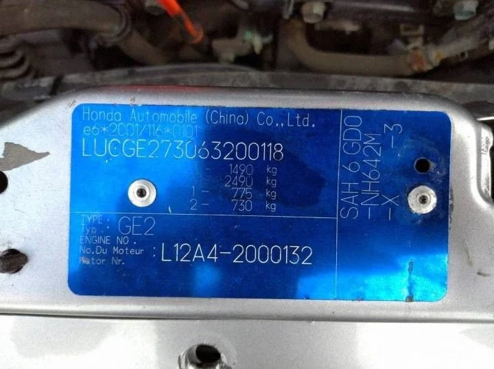 Honda Jazz Rückleuchte rechts image 7