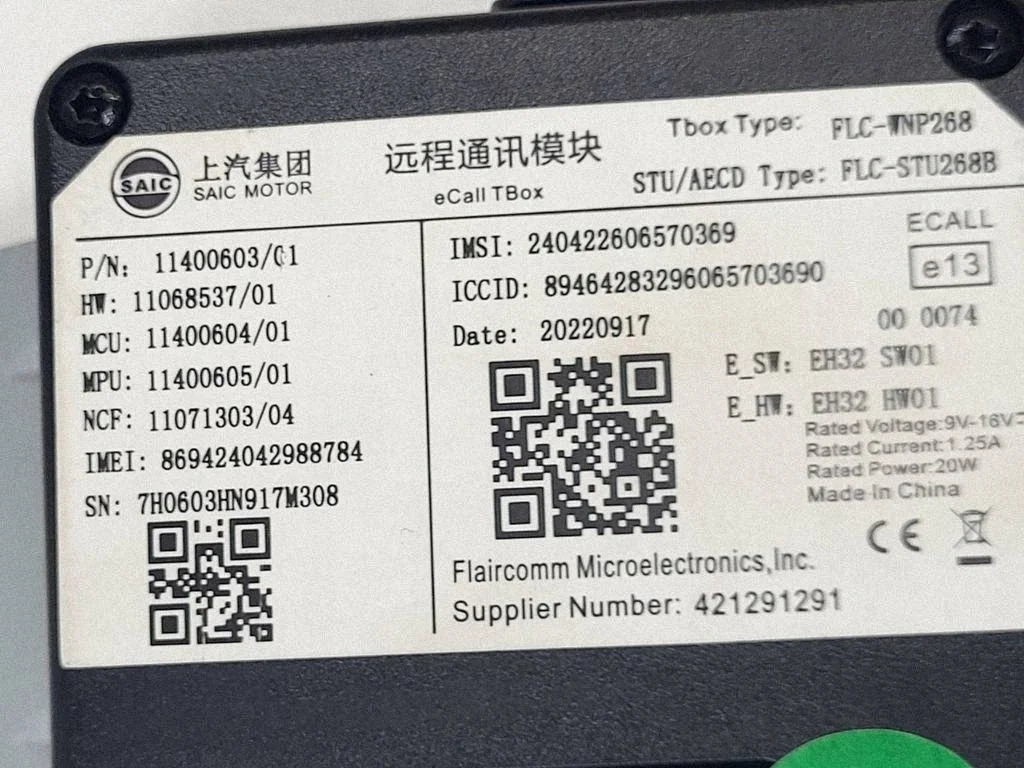 MG MG4 EV Control Unit 11400603 image 7