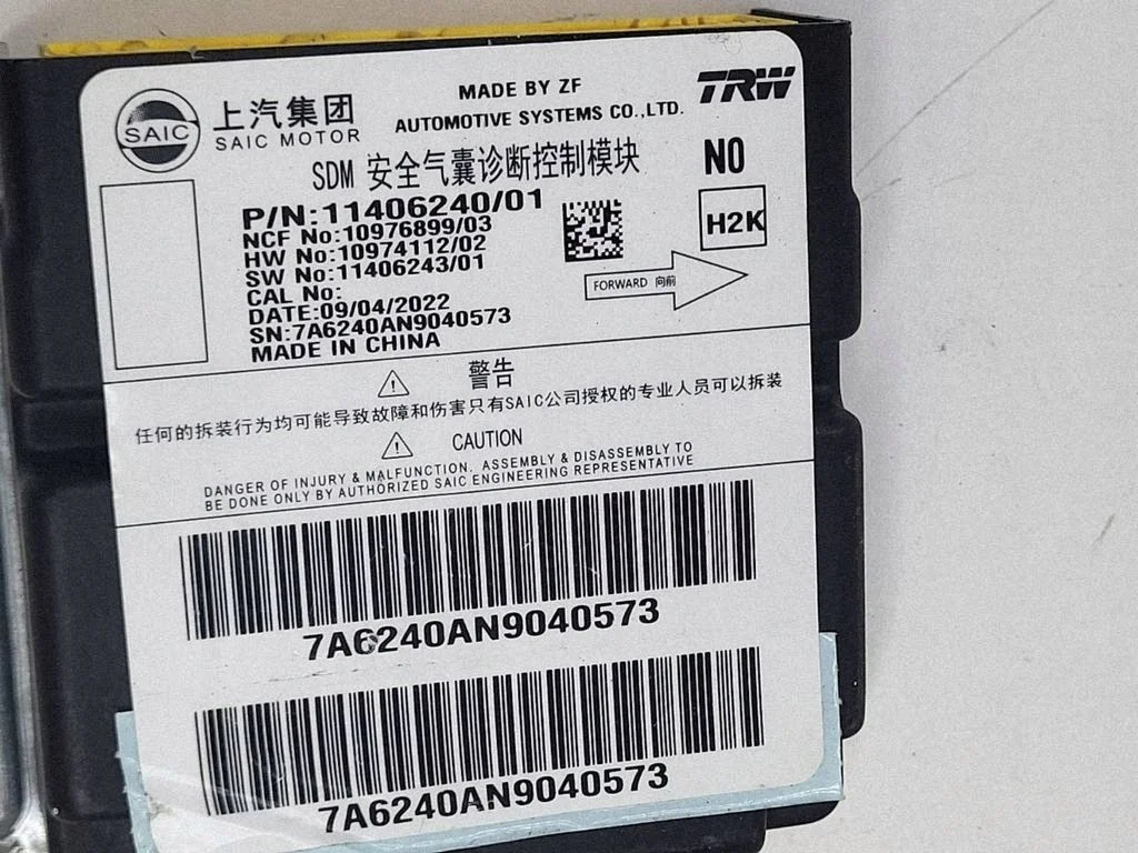 MG MG4 EV Airbag Control Unit 10976899 thumbnail 7