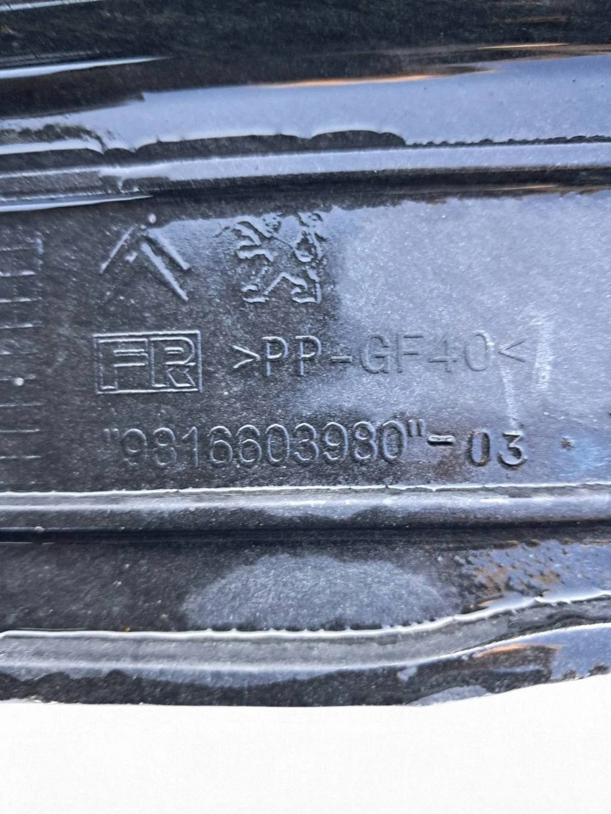 Refuerzo Peugeot 308 9816603980 image 3