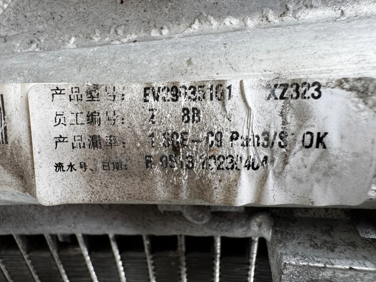 Peugeot Hybrid-osanumero 9818195180 image 6