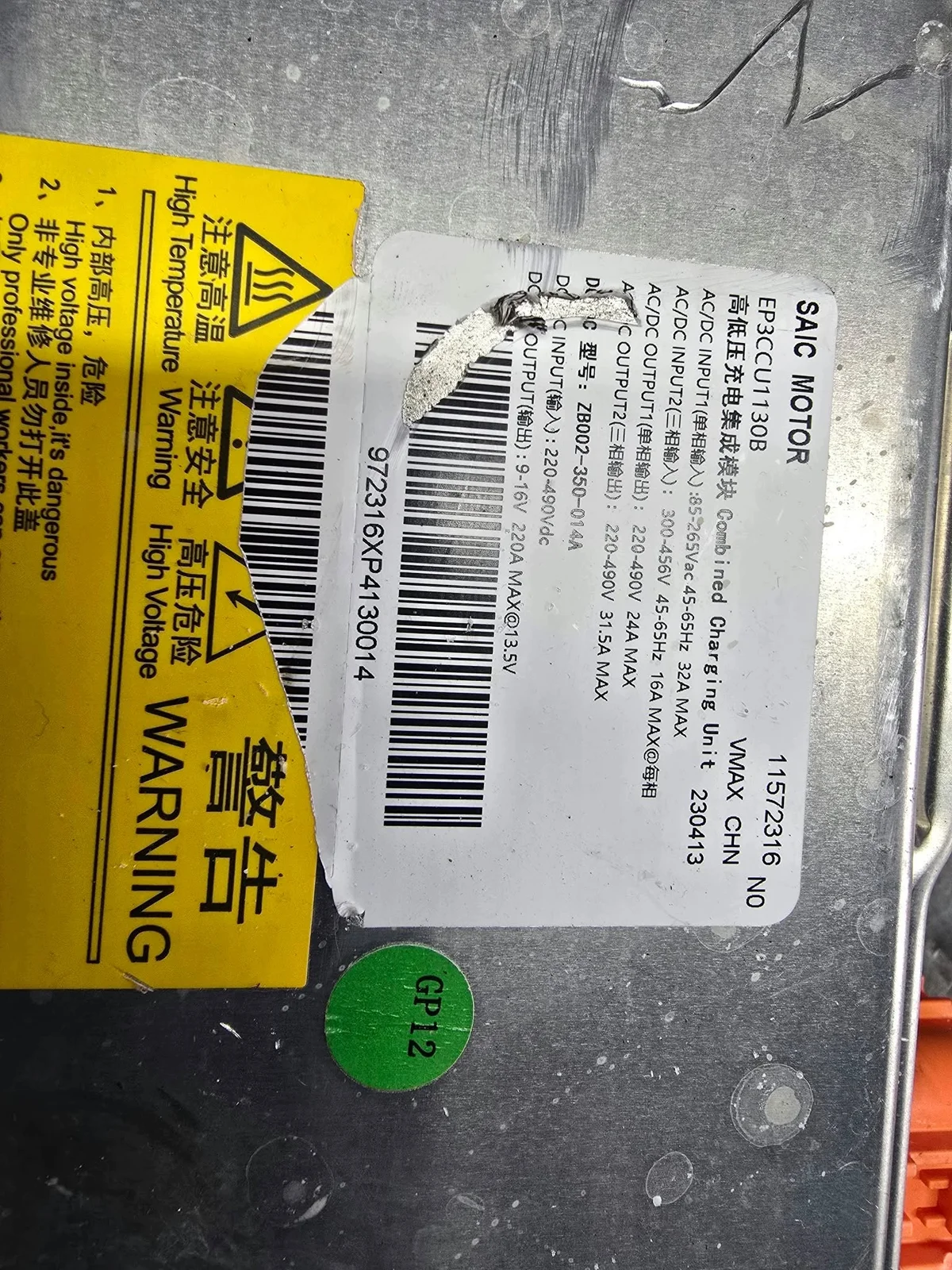Modulo Inverter MG MG4 MULAN ZB002-350-014A image 4