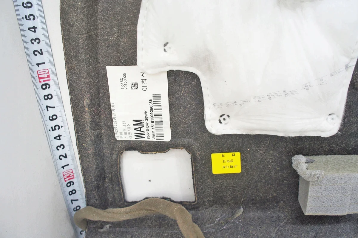 Kofferraumablage Kia Optima JF 85610-D4130 VX178-AR41047 image 5