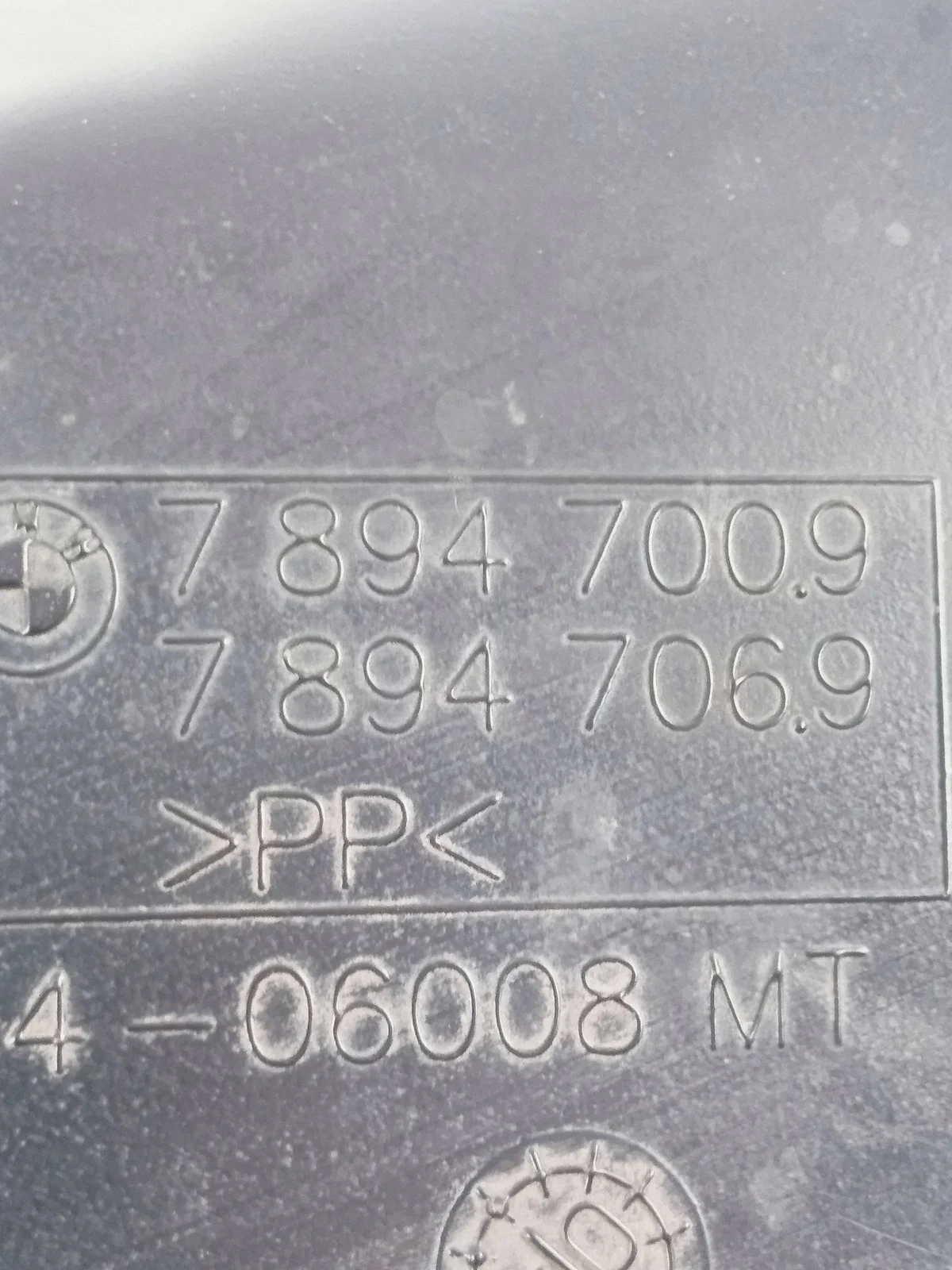 Luftintag bromsar BMW 3 E46 7894700 thumbnail 5