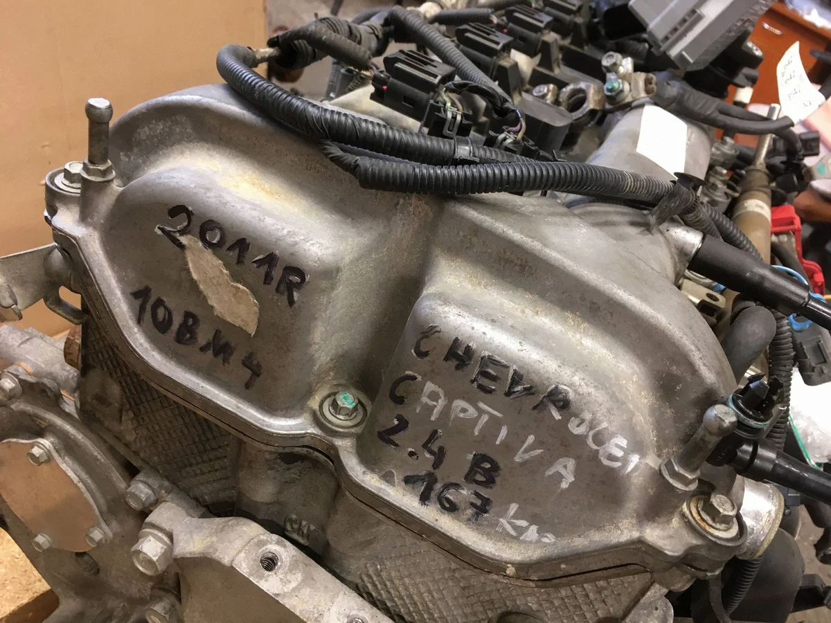 Motor Chevrolet Captiva 2.4 A24XE image 4