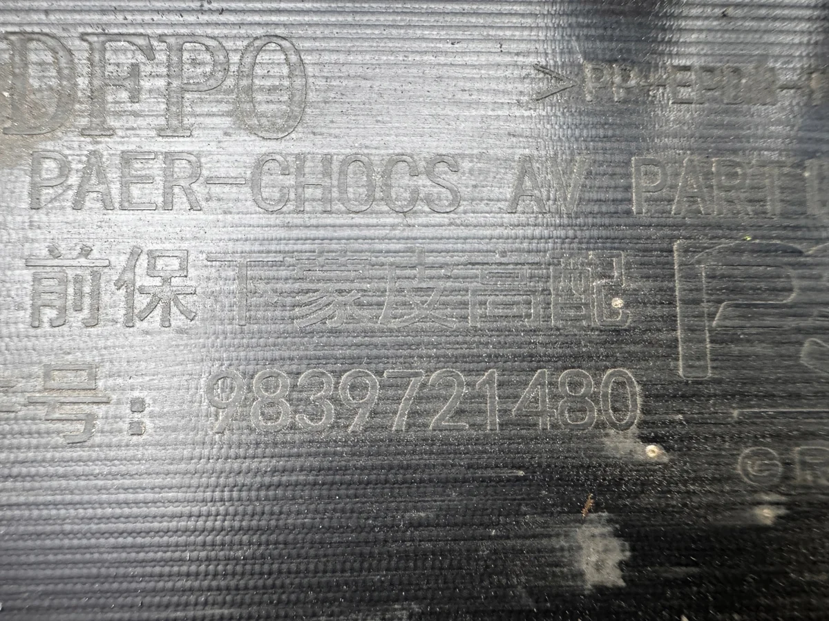 Spoiler Citroen C5 X 9839721480 image 4
