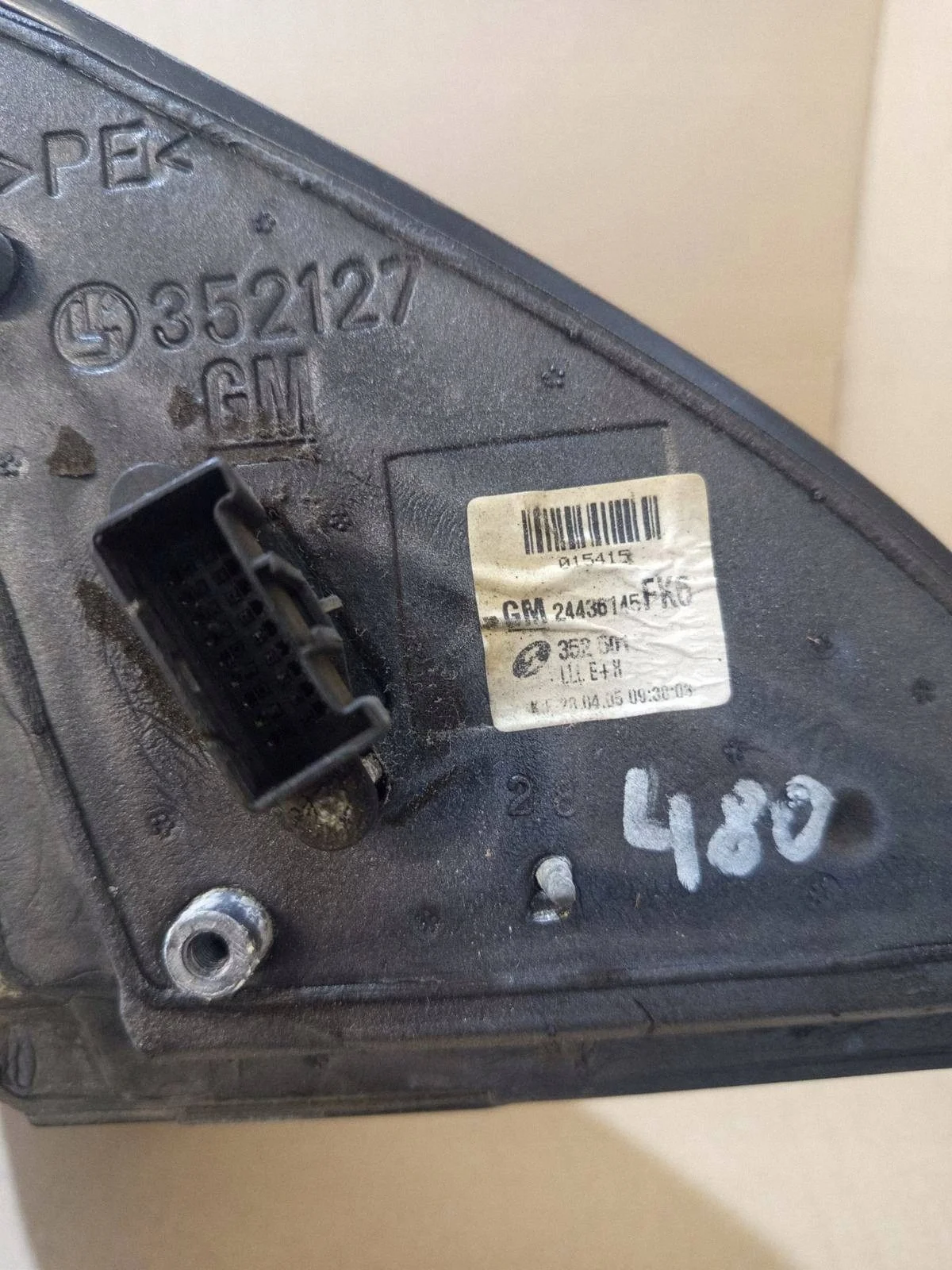 Opel Vectra C peili 24436145FK6 05-09 image 5