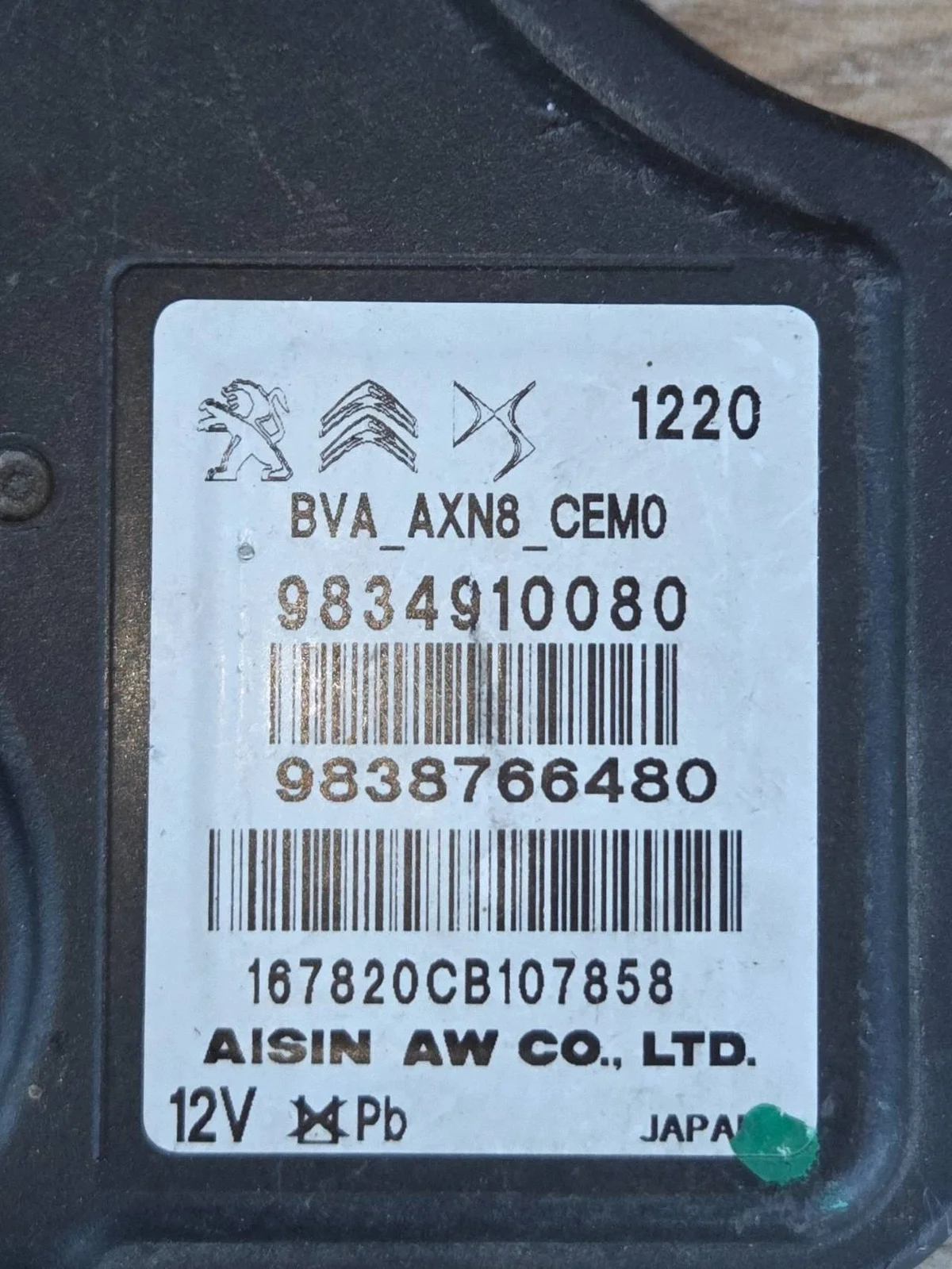 Styrenhet växellåda 9838766480 image 4