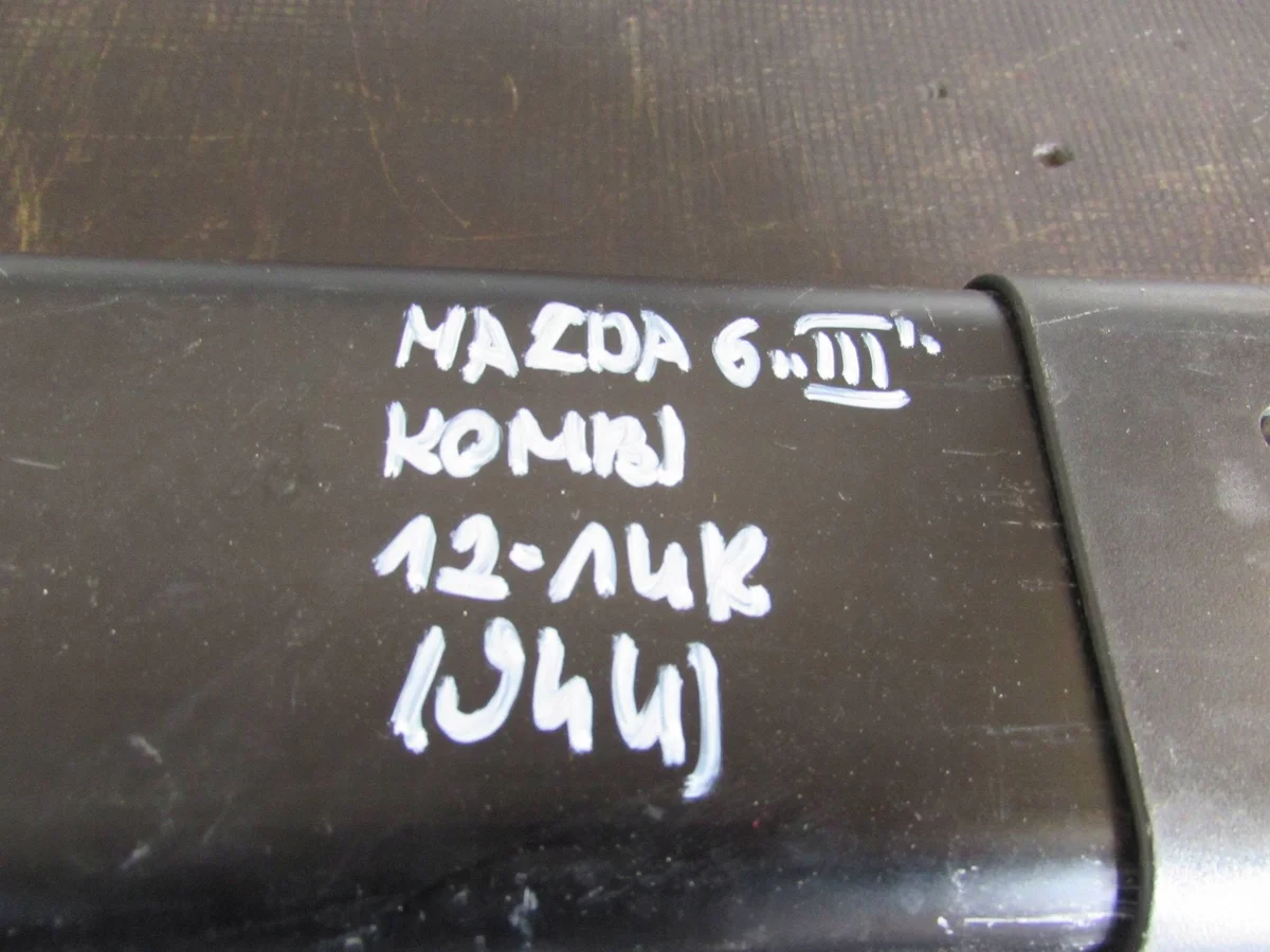 Store Mazda 6 III KBI65559 image 4