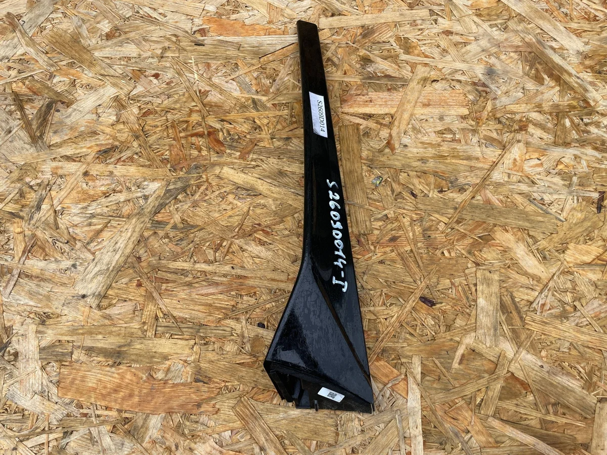 Friso Porta-bagagens Skoda Kamiq 658 658827931B