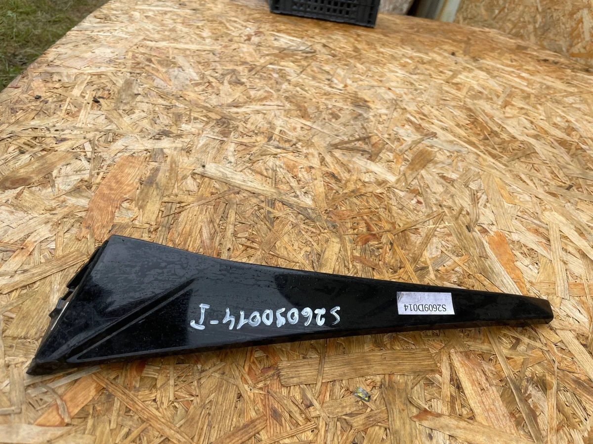 Baguette Coffre Skoda Kamiq 658827931B Arrière Gauche