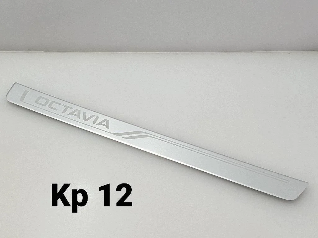 Koristelistat, Skoda Octavia Mk3, 5E0853814A