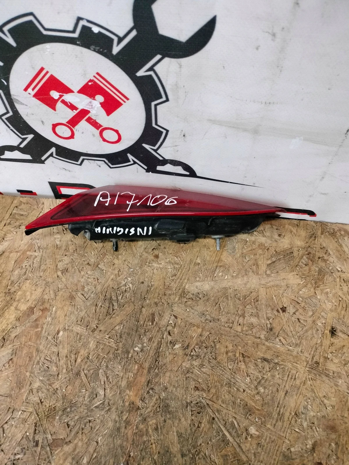 Opel Insignia A Rear Right Lamp 39024218