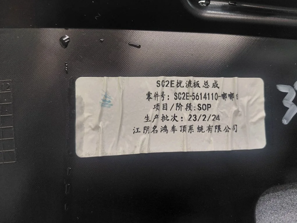 Spoiler coffre BYD ATTO 3 SC2E5614112 image 5