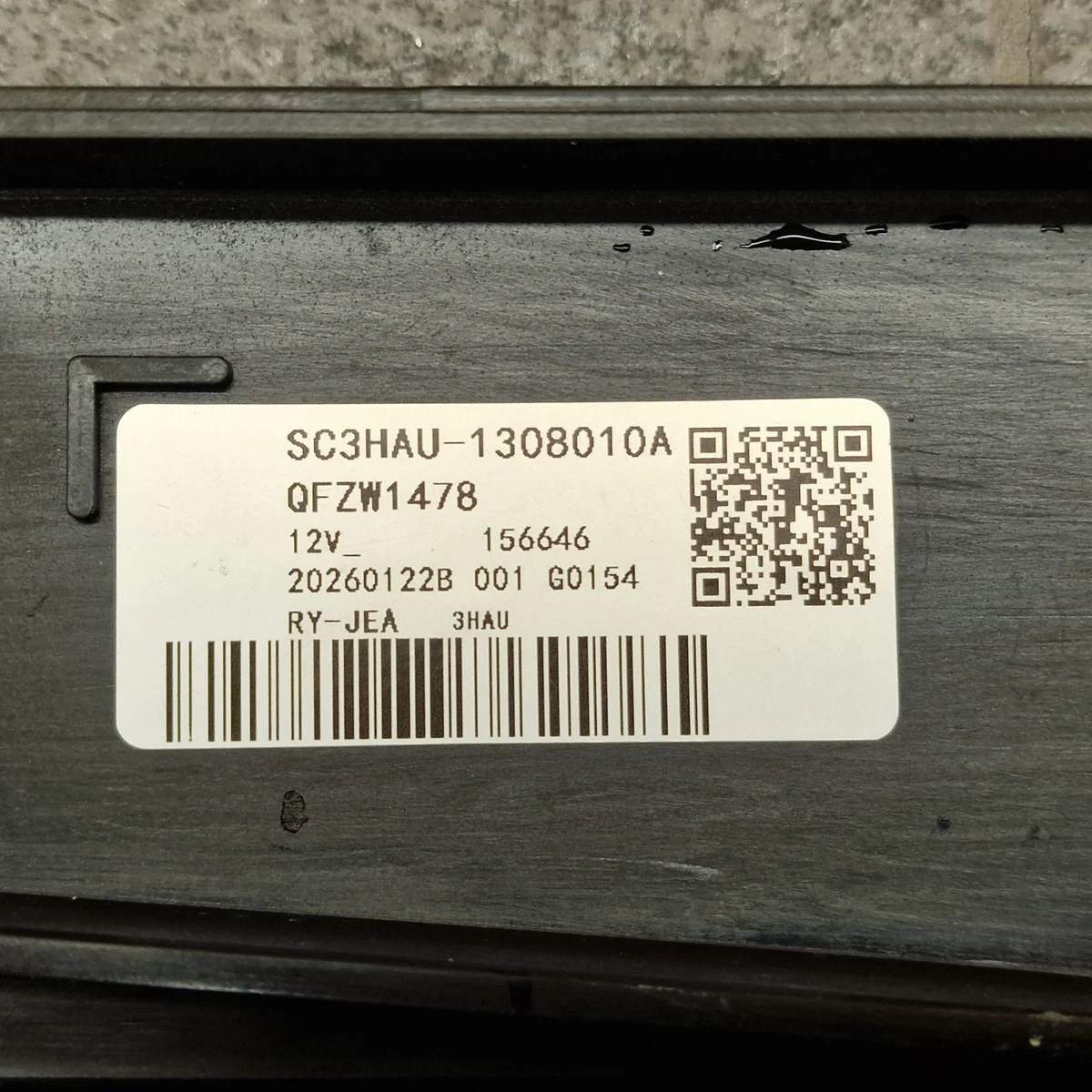 Kühlerlüfter BYD SC3HAU-1308010A