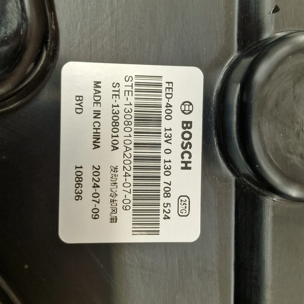 BYD TANK Lüfter 1308010A