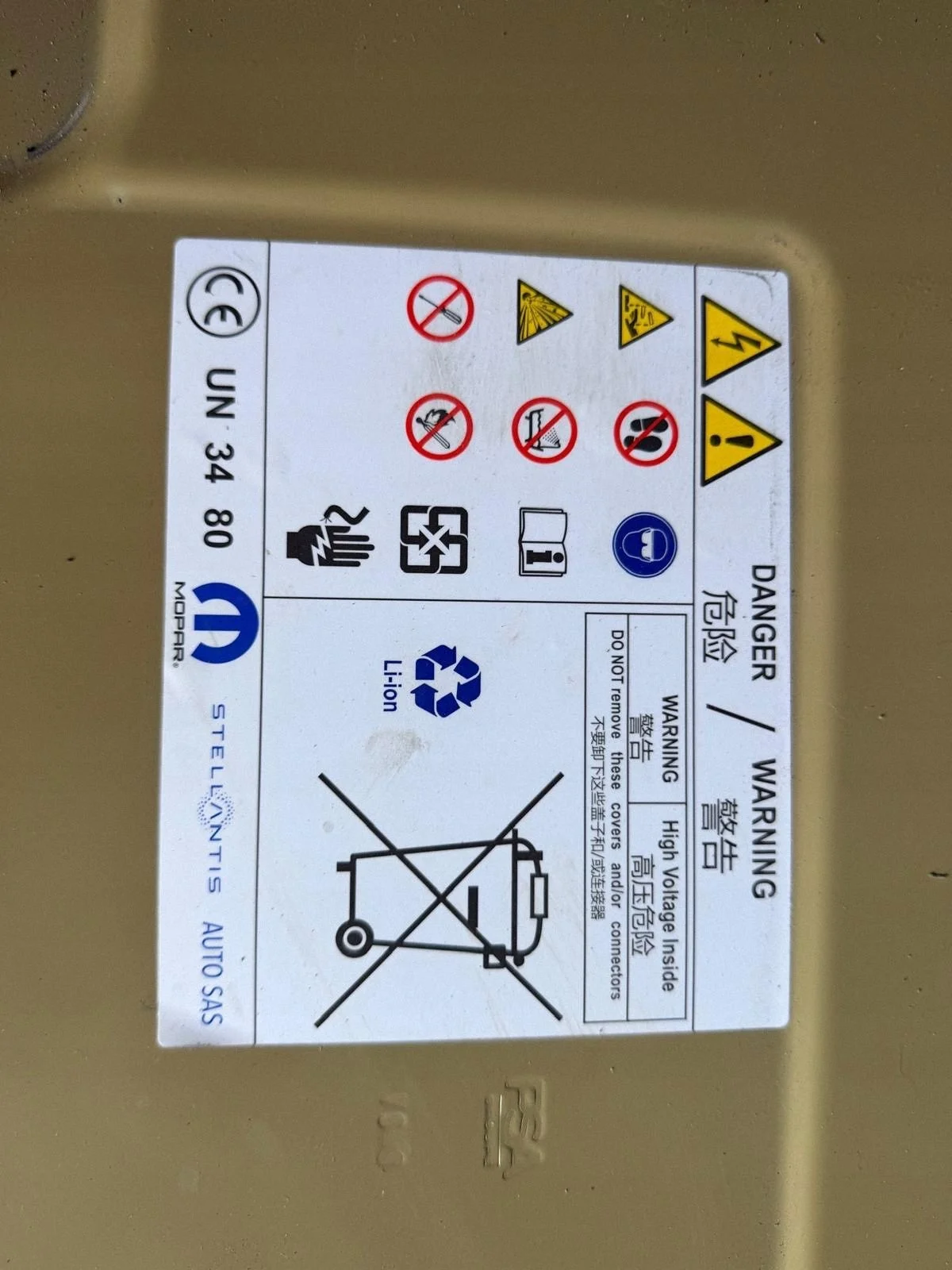 Akku HEV/EV 9868397180 Opel Combo E image 6