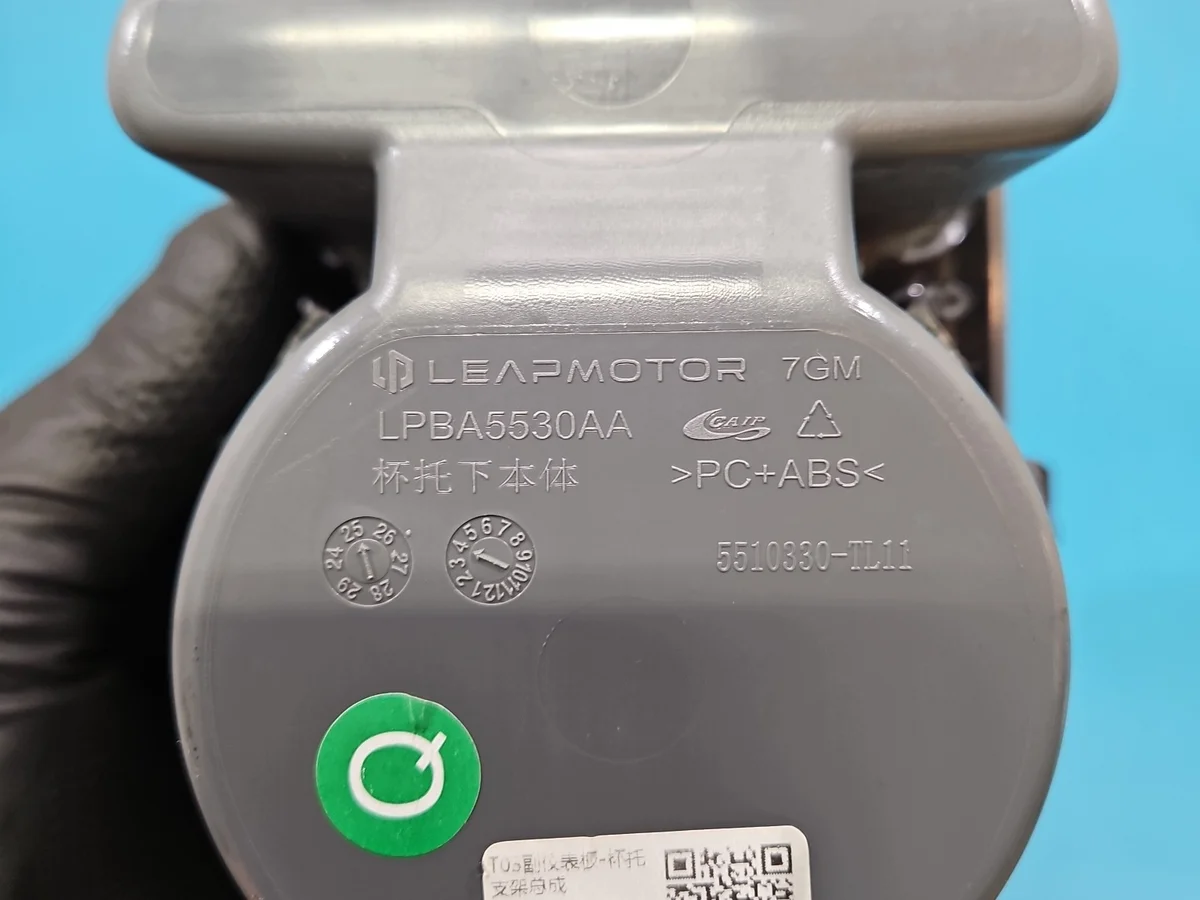 Getränkehalter LEAPMOTOR T03 image 6
