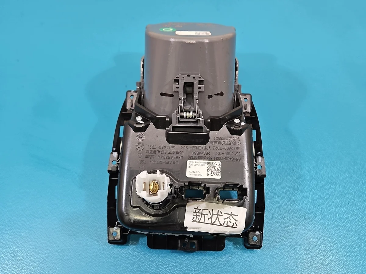 Getränkehalter LEAPMOTOR T03 image 8