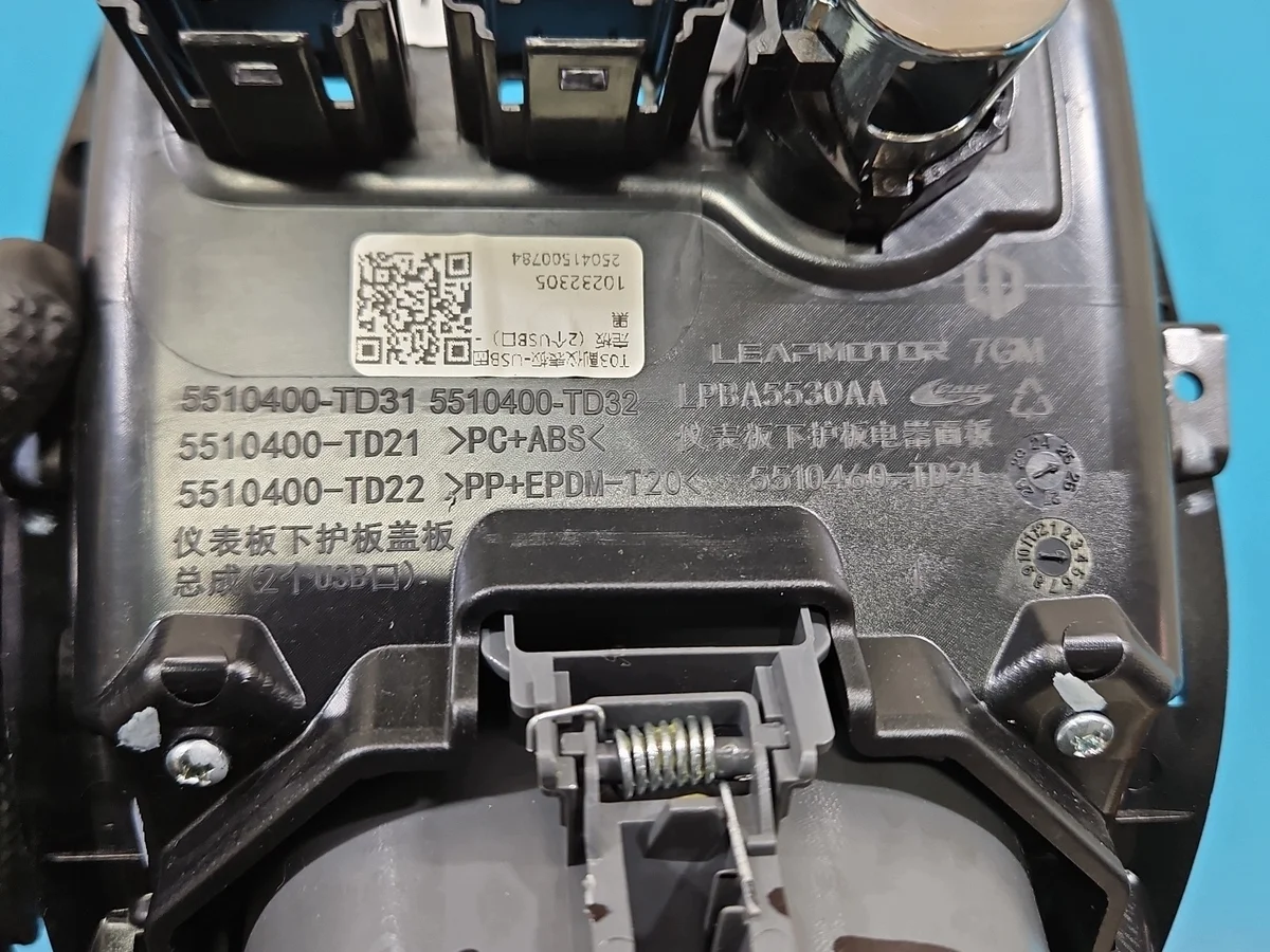 Getränkehalter LEAPMOTOR T03 image 9