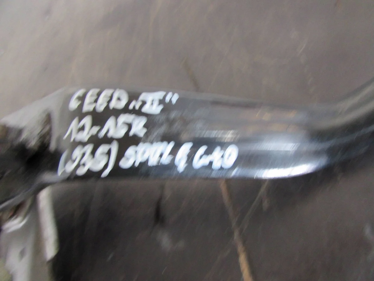 Koppelingpedaal Kia Ceed II KBI65711 thumbnail 4