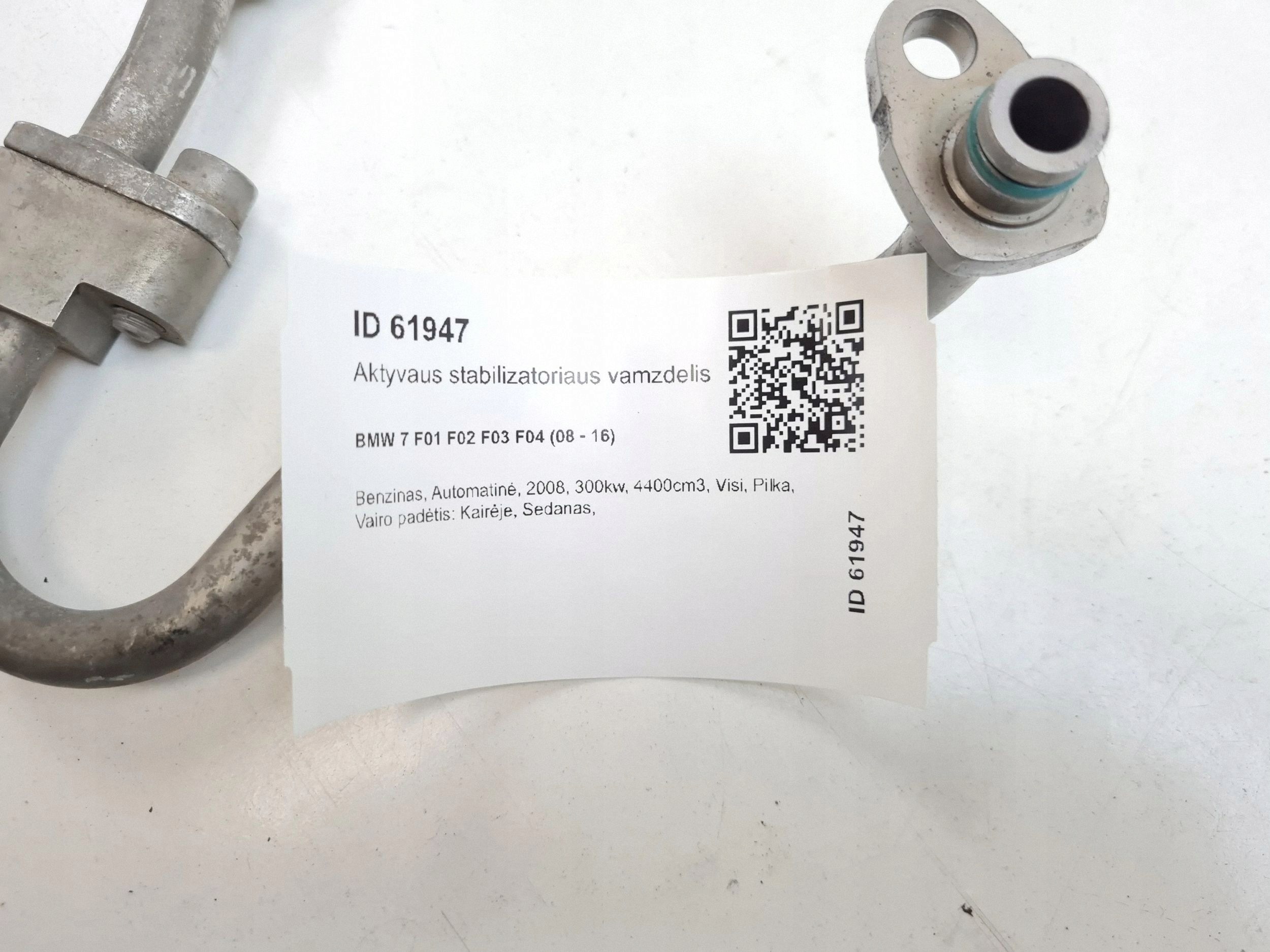 OEM 6775212 Dynamic Drive Hose for BMW 5 Series image 5